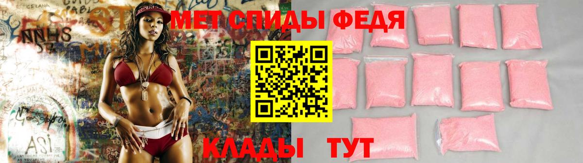 АМФЕТАМИН  shop наркотические препараты  Вход с VPN  Лесной  АМФЕТАМИН 97% 