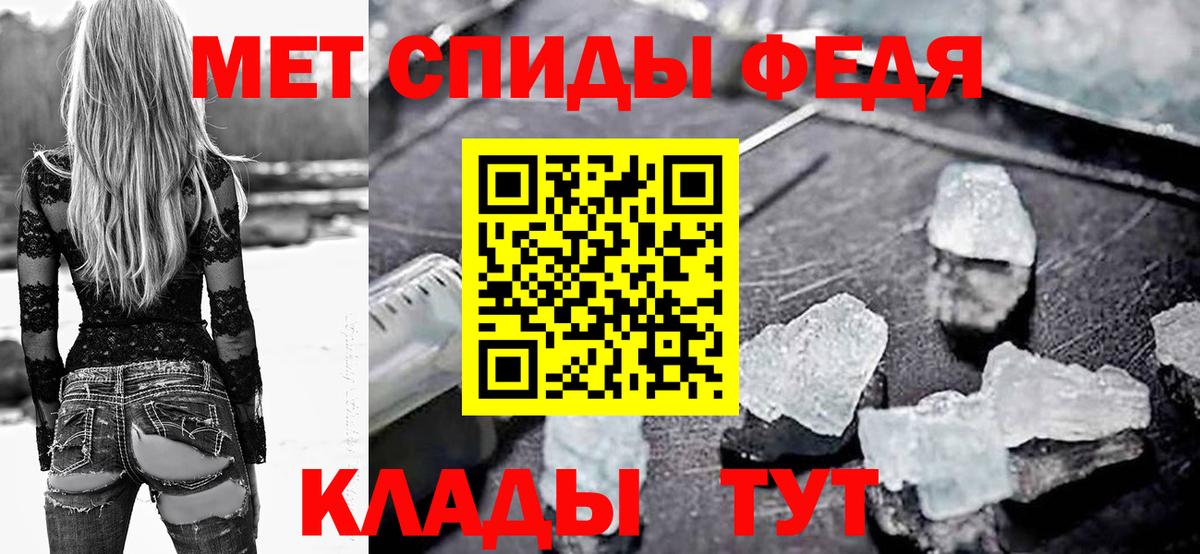Amphetamine Розовый Лесной