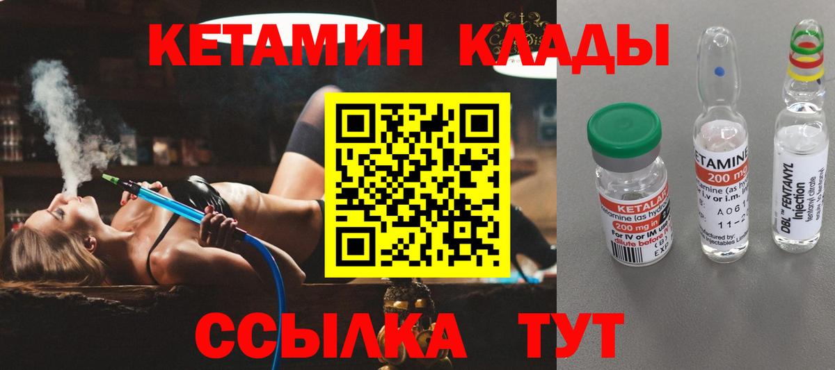 Лесной  A PVP СК кристаллы  МАРИХУАНА  Вход с VPN  НБОМе  Купить наркотик  Мефедрон   ГАШИШ  КОКАИН 