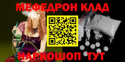 кокс Канаш
