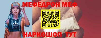 кокс Канаш