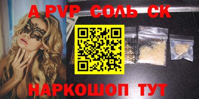кокс Канаш