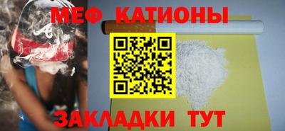 кокс Канаш