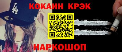кокс Канаш