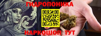гидропоника Кандалакша