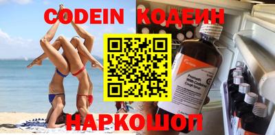 кокс Канаш