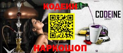 кокс Канаш
