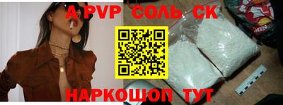 гидропоника Кандалакша