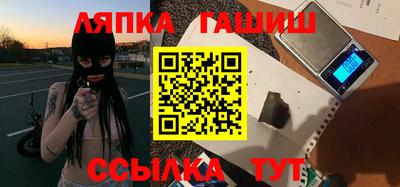 гидропоника Кандалакша