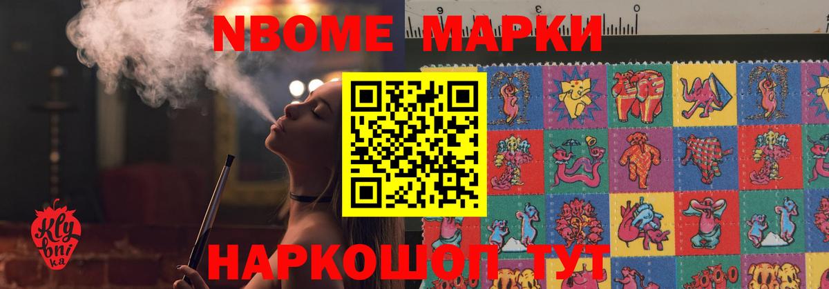 Лесной  ЛСД экстази ecstasy  Вход с VPN 