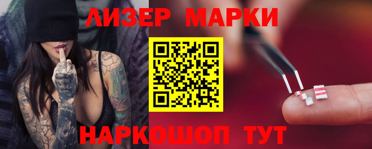 LSD-25 экстази кислота Лесной