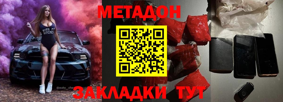 КОКАИН Лесной